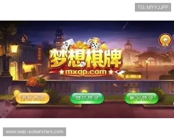 亚星棋牌最新版本全面升级，带来更流畅的游戏体验和丰富的棋牌玩法